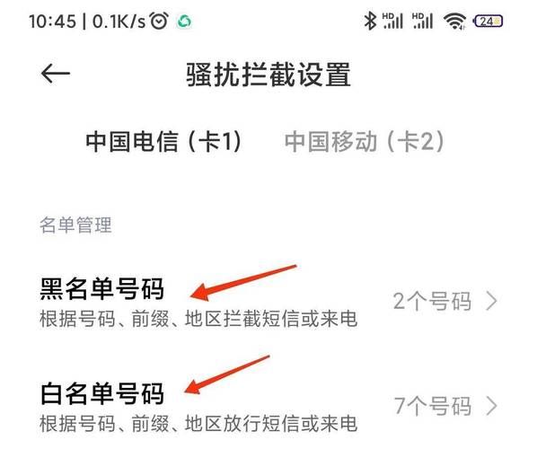 手机号码归属地查询_如何防止手机号被标记骚扰