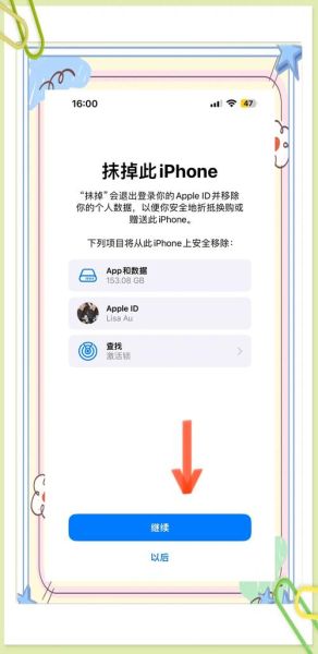 苹果手机忘记密码怎么办_如何恢复出厂设置