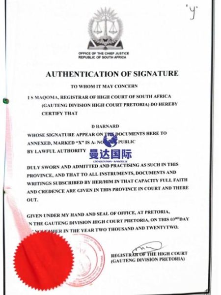 南非移民政策2024最新要求_如何申请南非永久居留