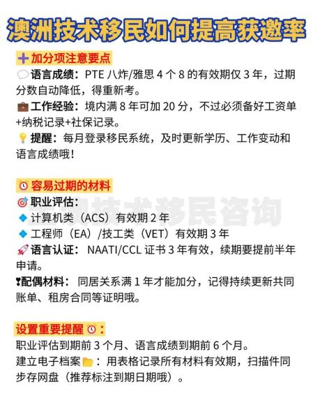 技术移民中介哪家好_澳洲技术移民流程