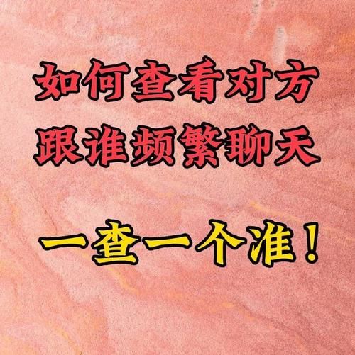 如何查看老婆微信聊天记录_会不会被发现