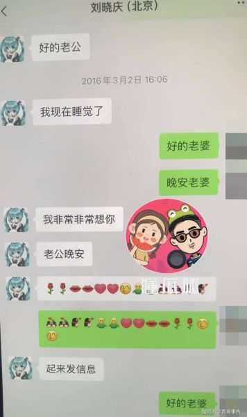 如何查看老婆微信聊天记录_会不会被发现