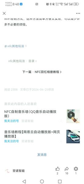 美的空调手机遥控器怎么用_美的空调手机遥控器没反应怎么办