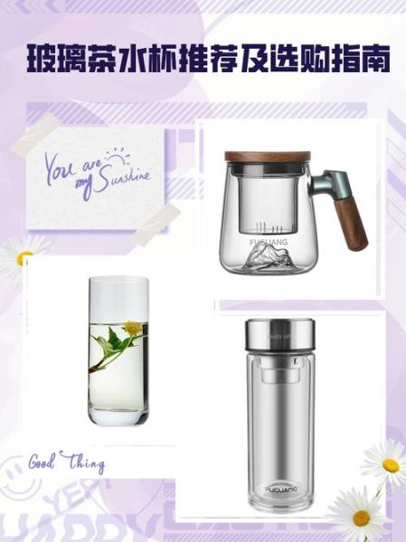 什么样的杯子好用_如何挑选高品质杯子