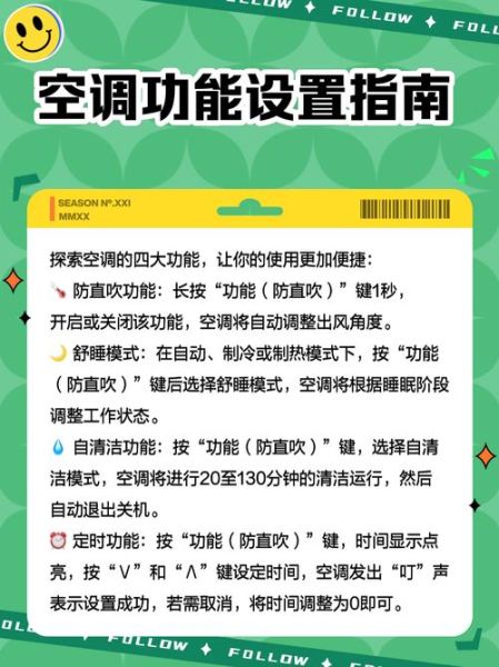 美的空调手机遥控器怎么用_美的空调手机遥控器没反应怎么办