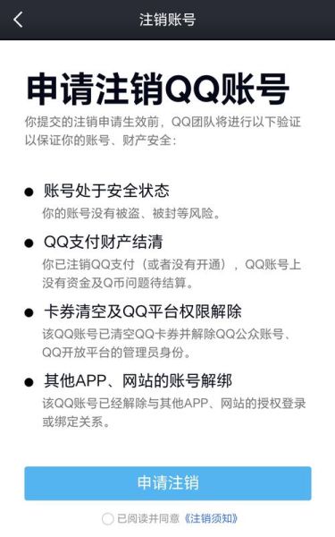 如何安装手机QQ_手机QQ下载失败怎么办