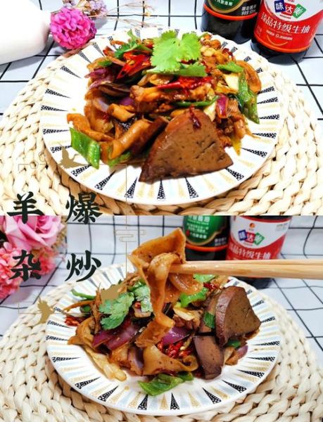 爆炒羊杂怎么做_羊杂去腥技巧