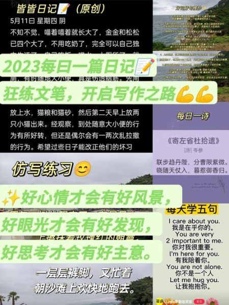 如何提升文笔_优美词语语录怎么写