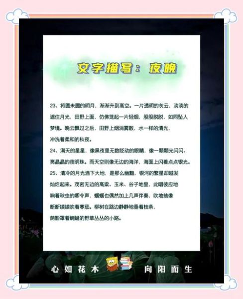 如何提升文笔_优美词语语录怎么写