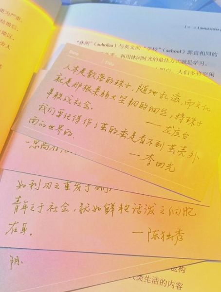 如何提升文笔_优美词语语录怎么写