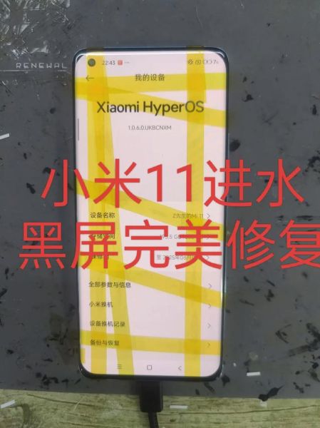 苹果手机进水开不了机怎么办_苹果进水黑屏无法开机修复