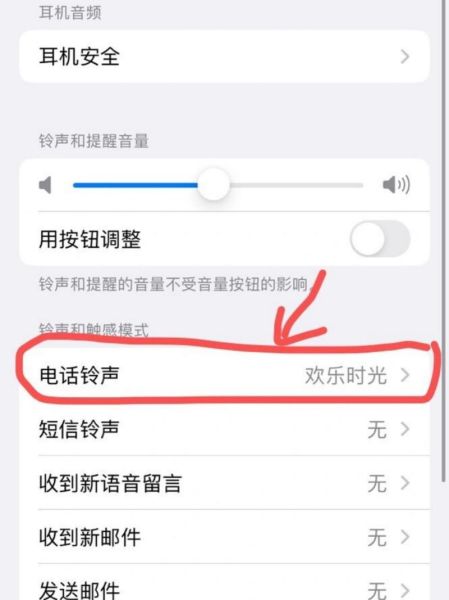 手机静音怎么设置_手机静音后闹钟会响吗