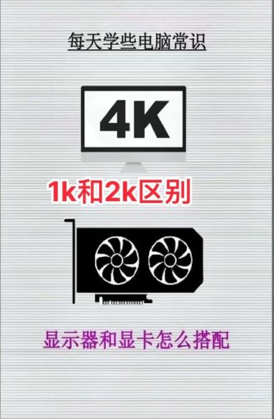 手机分辨率怎么看_1080p和2k屏幕差距大吗