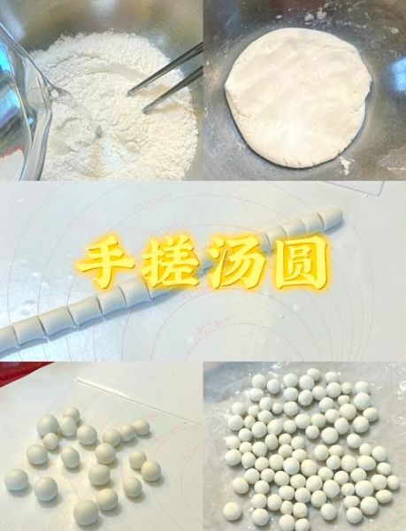 汤圆怎么煮不破_汤圆馅料怎么调