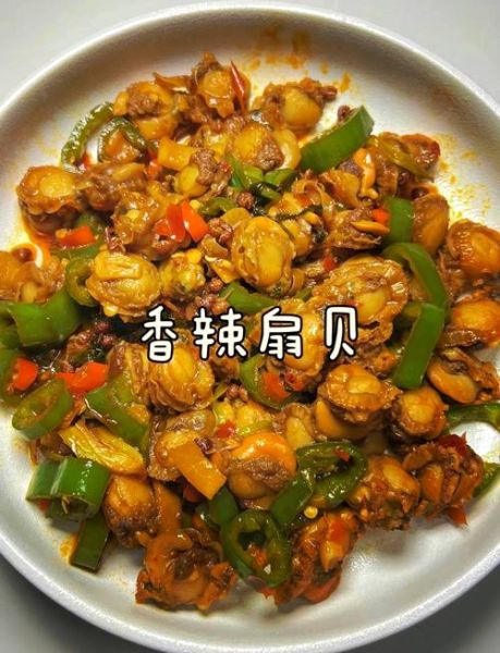 扇贝肉怎么炒好吃_扇贝肉的家常做法大全