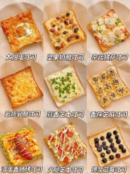 吐司面包早餐做法大全_吐司怎么做早餐简单又好吃