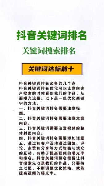 如何提升网站SEO排名_工作诚恳的词语有哪些