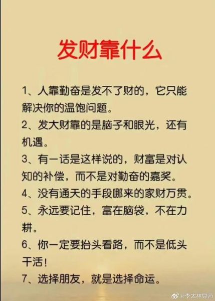 勤劳的人如何赚钱_勤劳致富的方法有哪些