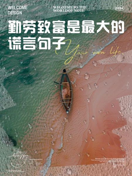 勤劳的人如何赚钱_勤劳致富的方法有哪些