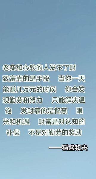 勤劳的人如何赚钱_勤劳致富的方法有哪些