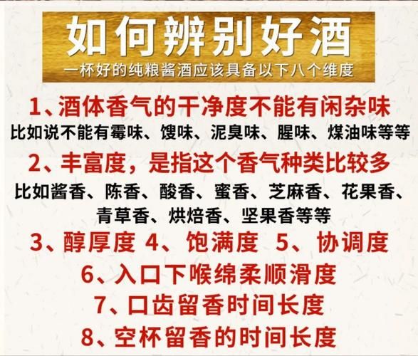 酱香型白酒怎么保存_酱香酒能放多久