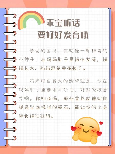 机灵乖巧的孩子怎么培养_机灵乖巧是天生的吗