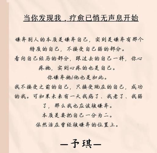 嫌弃别人词语有哪些_如何避免说伤人的话
