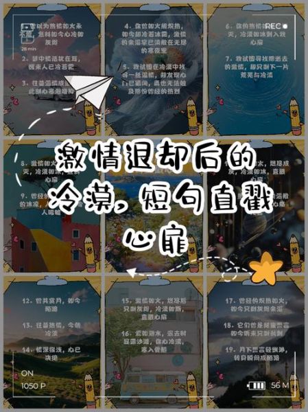 灰尘情话怎么写_灰尘代表什么爱情含义