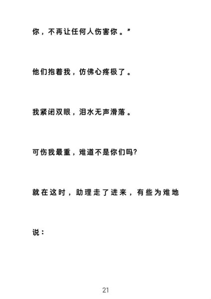 灰尘情话怎么写_灰尘代表什么爱情含义