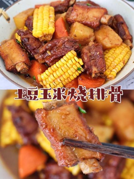 玉米怎么做好吃_家常玉米做法大全