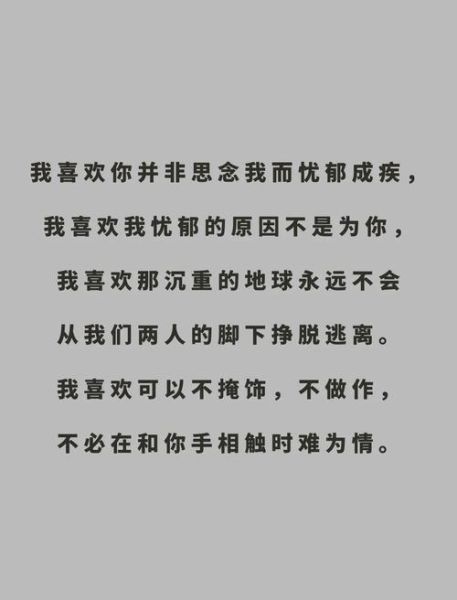 灰尘情话怎么写_灰尘代表什么爱情含义