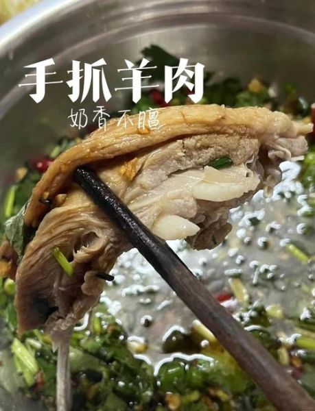 手把羊肉怎么做最正宗_手把羊肉煮多久才软烂