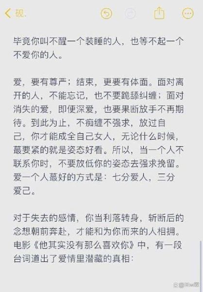 为什么对方突然不联系了_如何优雅应对