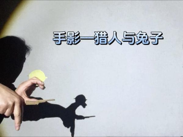 指兔子是什么意思_指兔子手势怎么打