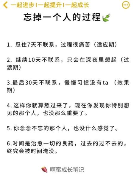 为什么对方突然不联系了_如何优雅应对