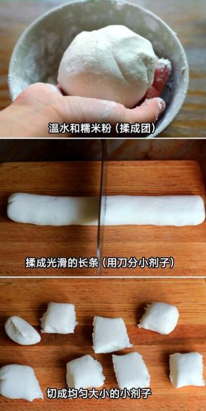糯米糍怎么做_糯米糍需要蒸多久