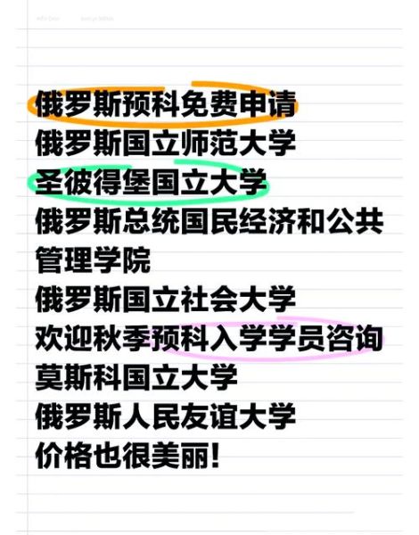 俄罗斯投资移民条件_俄罗斯投资移民多少钱