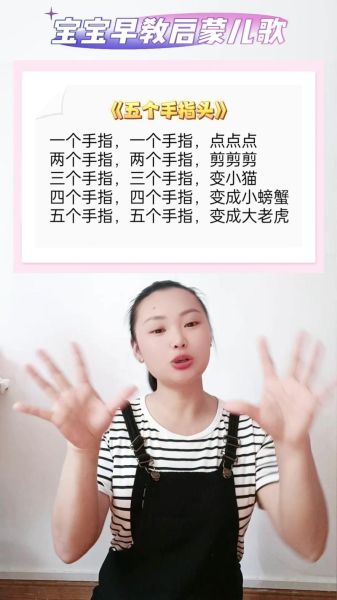 小手算词语吗_如何快速判断