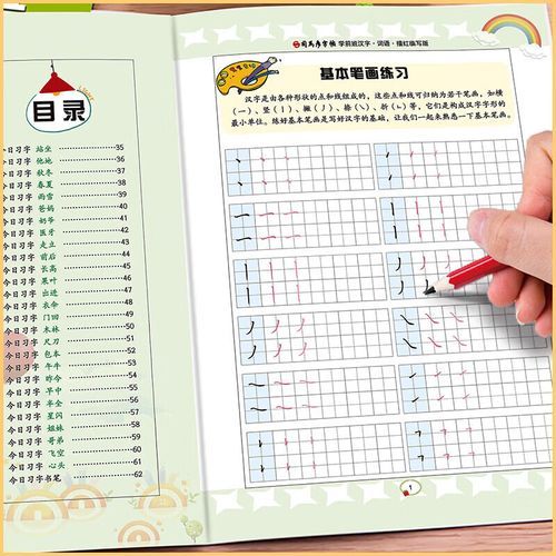 绿色仿照写词语有哪些_绿色仿照写词语怎么写