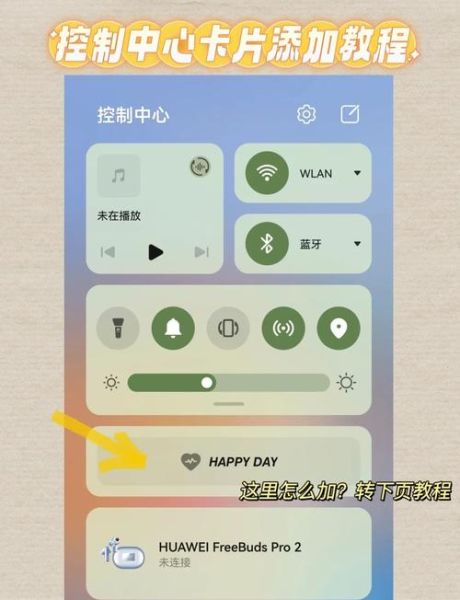 华为手机怎么切换输入法_华为手机输入法设置在哪