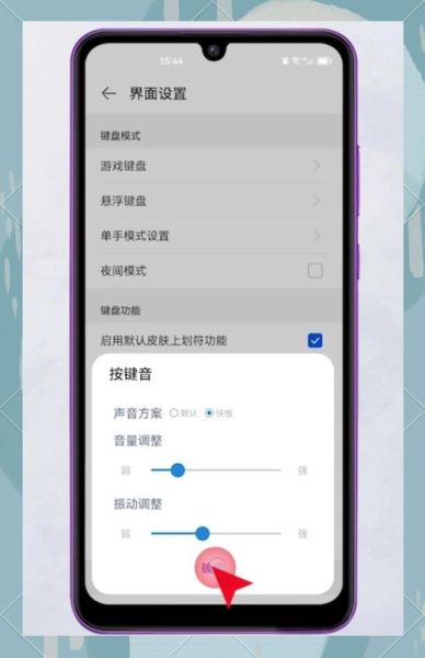 华为手机怎么切换输入法_华为手机输入法设置在哪