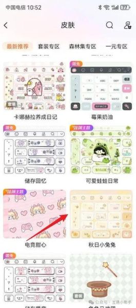 华为手机怎么切换输入法_华为手机输入法设置在哪