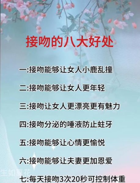结婚亲嘴词语有哪些_婚礼亲吻环节怎么说