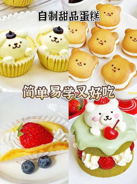 甜品怎么做_甜品100种做法大全