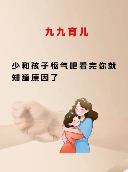 怄气是什么意思_如何化解怄气
