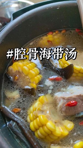 海带骨头汤的做法_海带骨头汤怎么炖好喝
