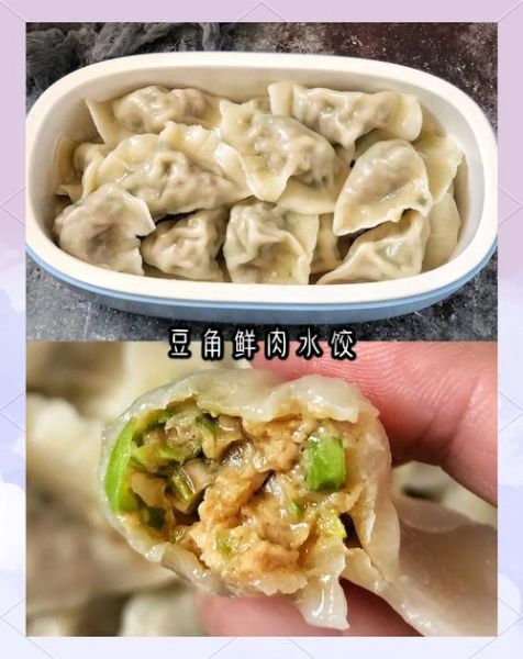 豆角馅饺子怎么做_豆角馅饺子怎么调馅