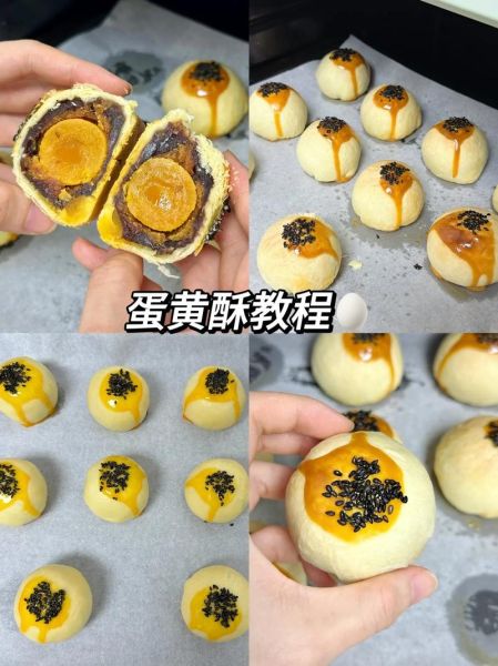蛋黄酥的做法_蛋黄酥怎么保存
