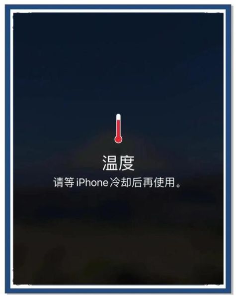 华为手机发烫怎么办_华为手机发热原因