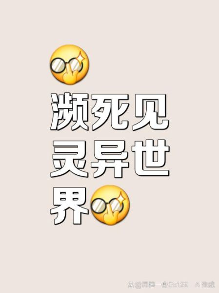 EIEI不息是什么意思_EIEI不息的深层含义